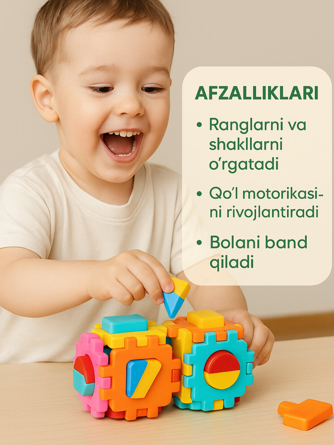 Домик-мозаика Логический кубик, развивающая игрушка. Монтессори. Мелкая моторика рук 35СМ