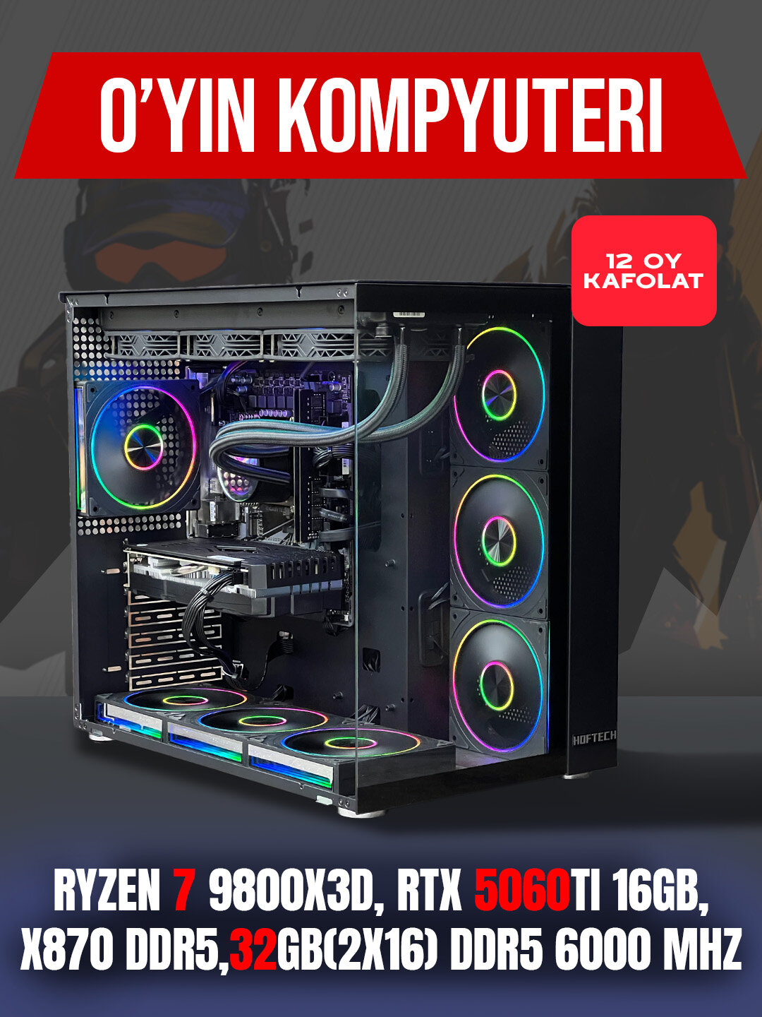 Компьютер Ryzen 7 9800X3D, RTX 5060Ti 16Gb, 32GB(2x16) DDR5 6000 MHz, X870 DDR5