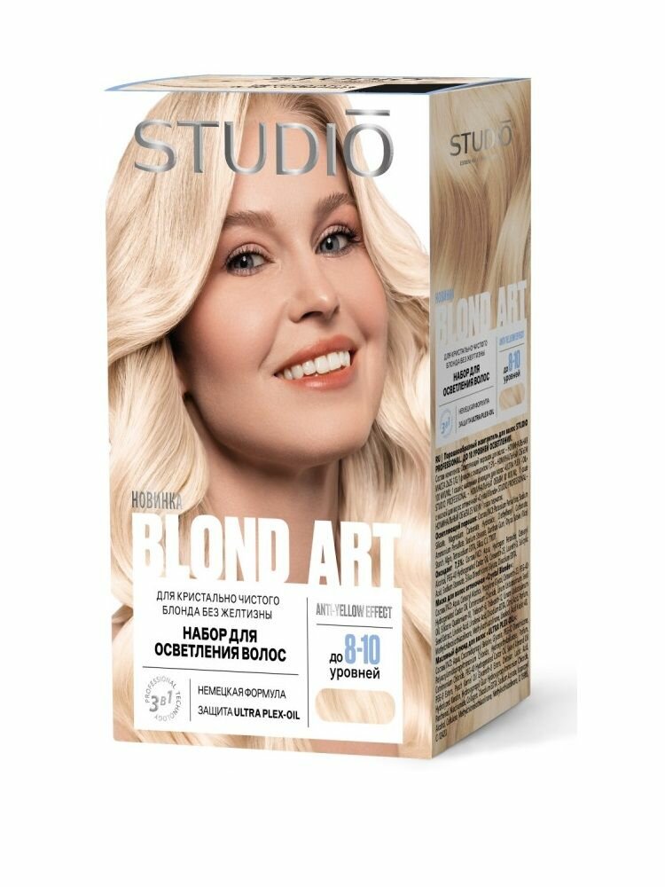 Осветлитель для волос Studio professional 3D Blond Art, до 10 уровней осветления
