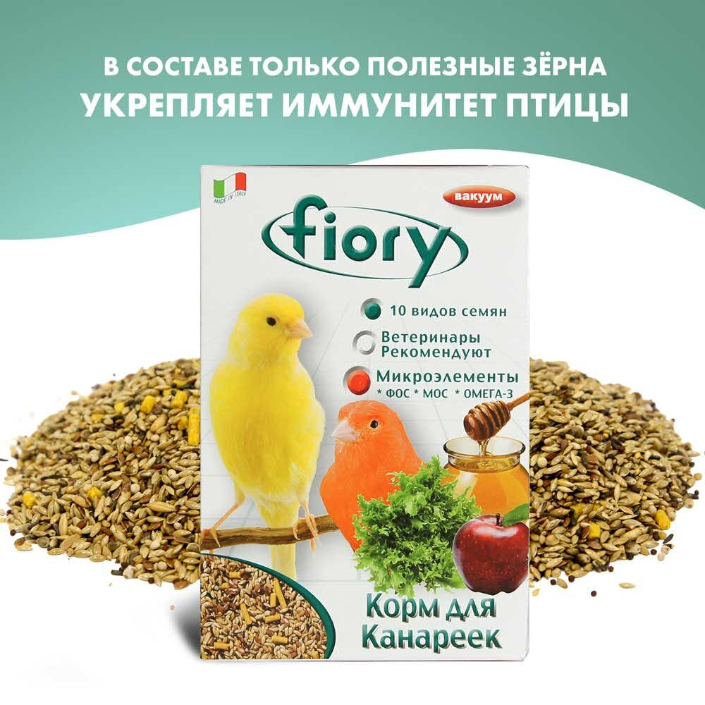 Fiory Canarini корм для канареек Злаковое ассорти 400 г. Италия