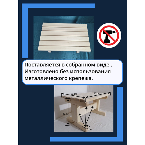 фото Скамейка садовая, массив липы, ручная работа, бежево-белая, для бани
