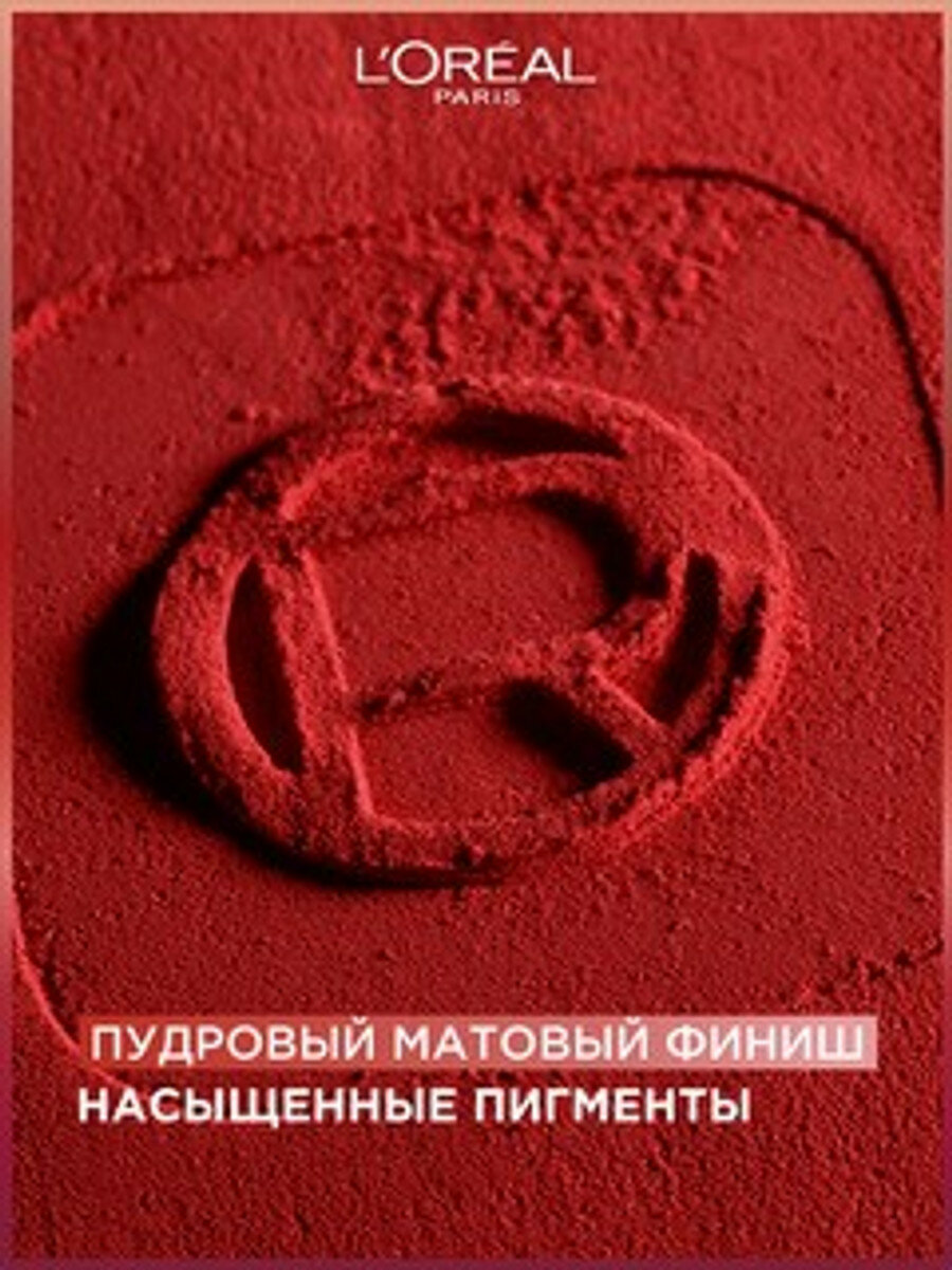 L'Oreal Paris Жидкая матовая помада Infaillible, оттенок 105 — фото 1