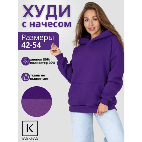 фото Худи kanka, размер 44, , фиолетовый/сиреневый