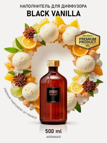 Изображение товара Наполнитель для диффузора, рефил BLACK VANILLA, 500 ml