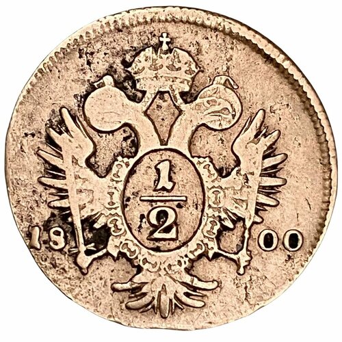 Австрия 1/2 крейцера 1800 г. (A) австрия 5 10 крейцера 1885 г 2