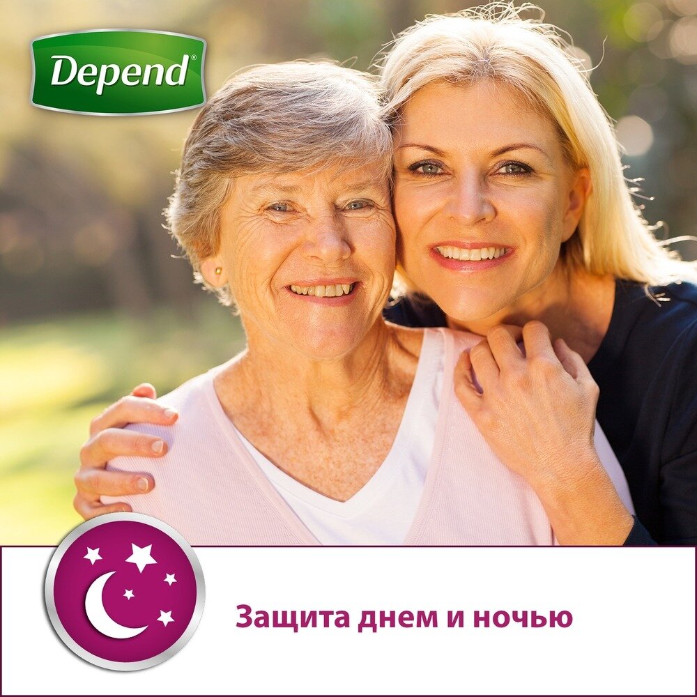 Трусы женские Depend Одноразовые впитывающие M/L - фото №6