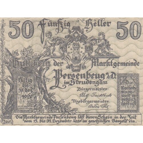 Австрия Перзенбойг 50 геллеров 1914-1920 гг. (10) австрия перзенбойг 10 геллеров 1914 1920 гг 3