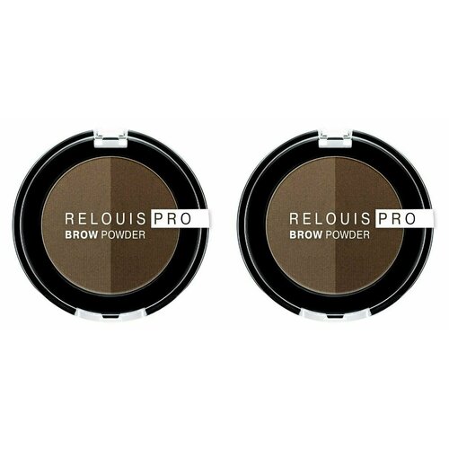 Relouis Тени для бровей Pro Brow Powder Тон 02 Taupe,2 шт