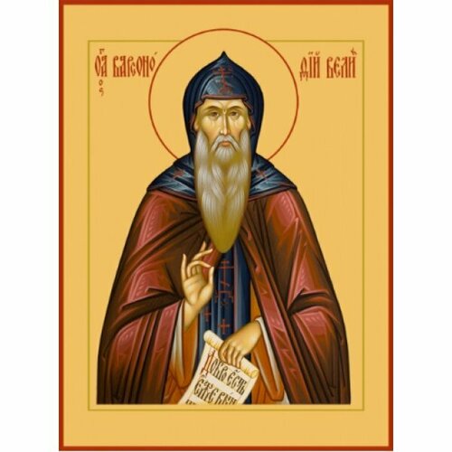 Икона Василий Великий Святитель, арт MSM-4808 икона василий великий арт msm 6792 1