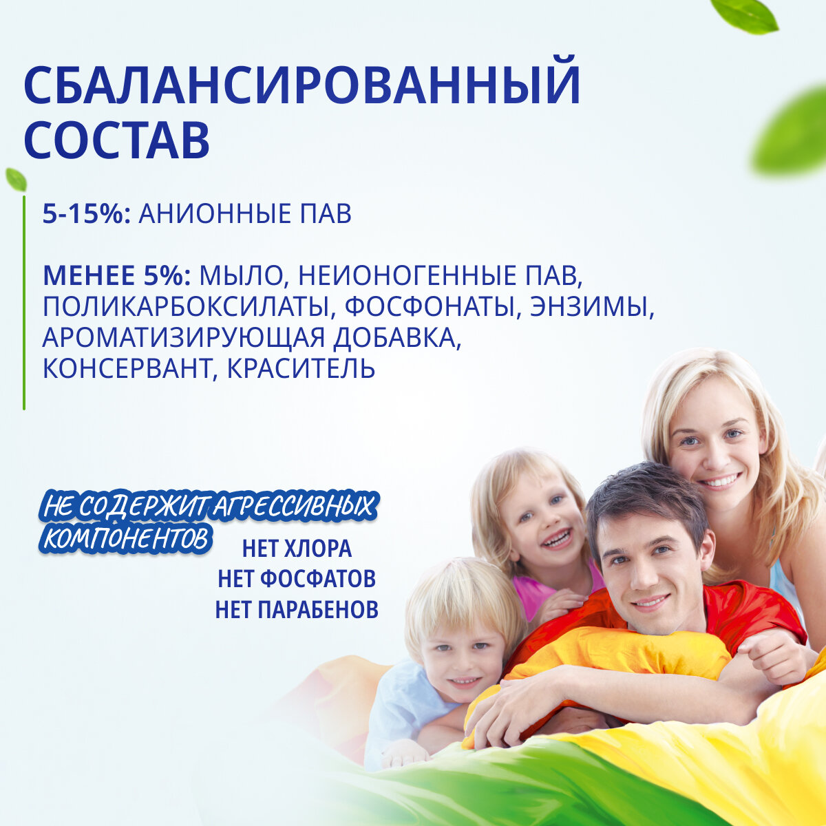 Гель для стирки Bimax Color, 4.8 кг