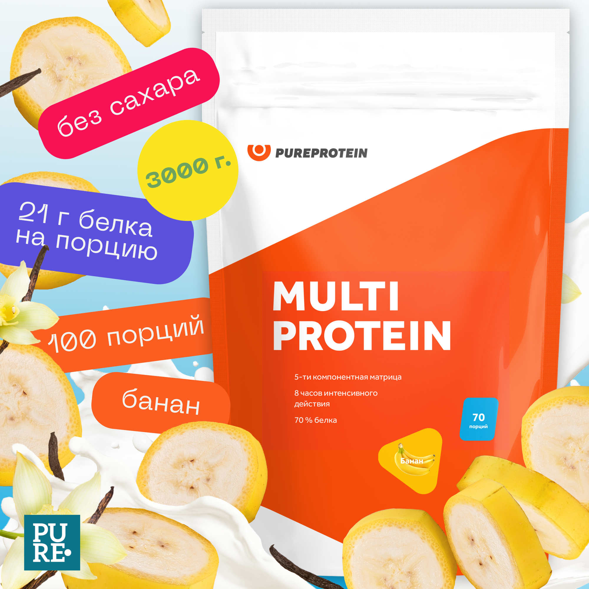   Pureprotein 3 ./