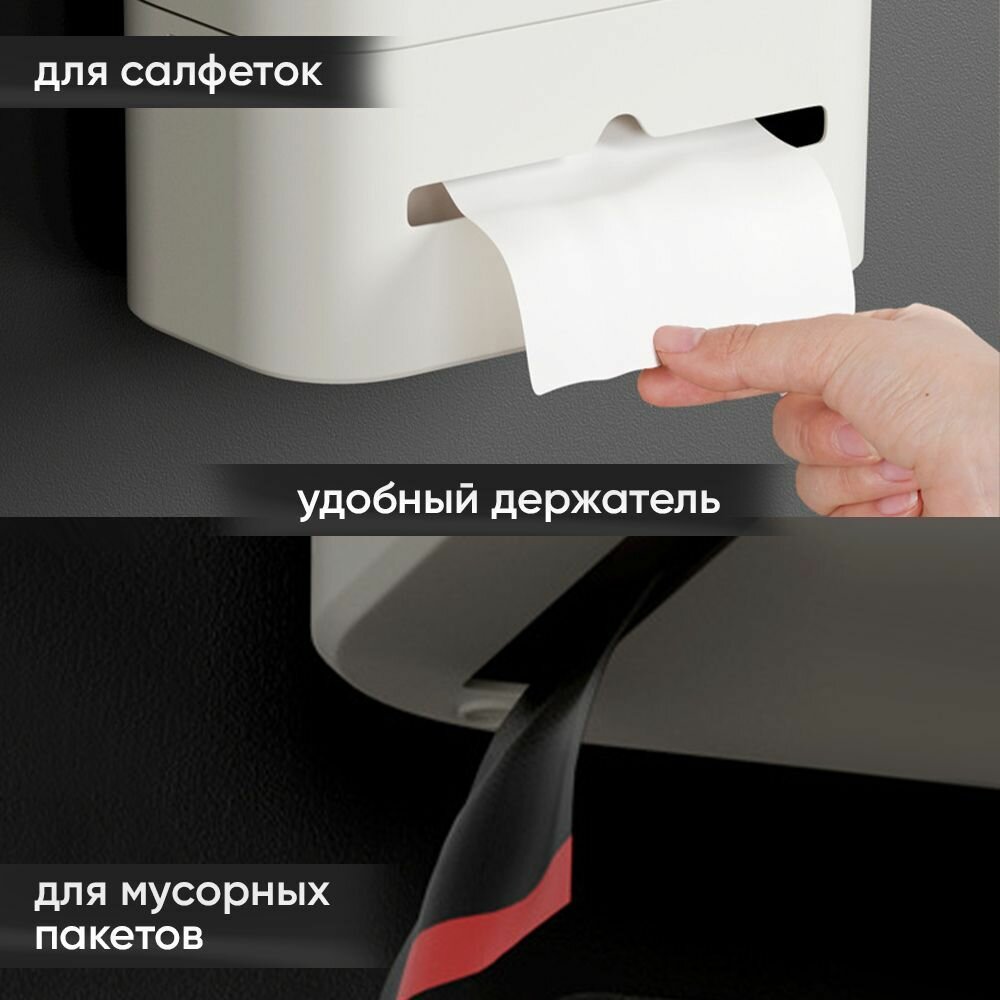 Мусорное ведро подвесное Oqqi, с крышкой и отсеком для салфеток, белое, 7 литров — фото 1