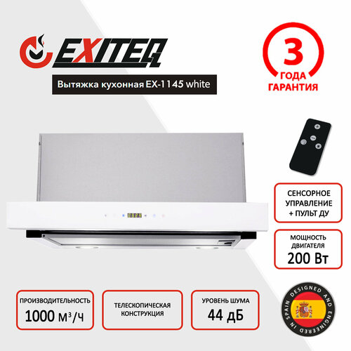 Вытяжка кухонная EXITEQ EX-1145 white