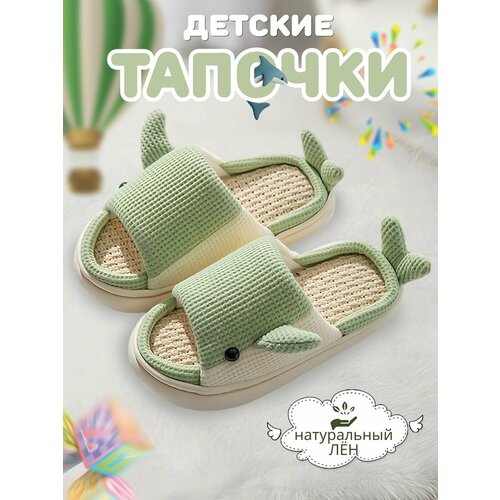 фото Тапочки, размер 210, зеленый stylish kids