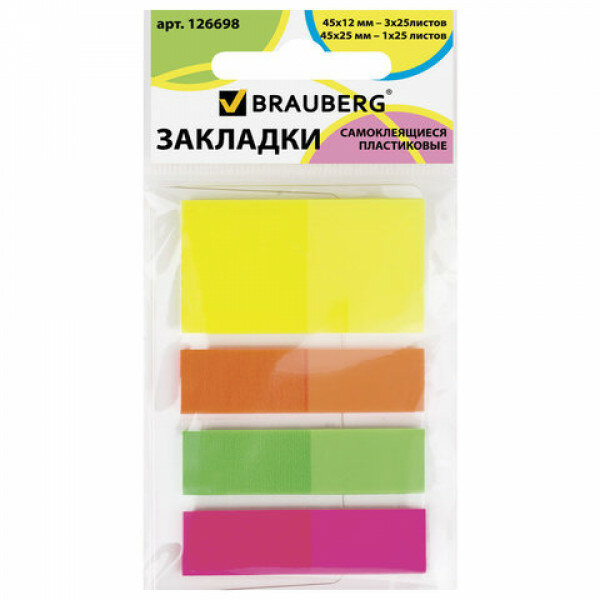 Закладки клейкие BRAUBERG неоновые, пластиковые, 3 цветах45х12 мм + 1 цветх45х26 мм, по 25 листов, 126698