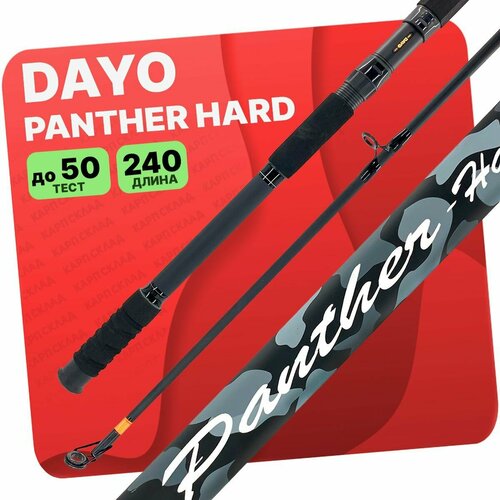 фото Спиннинг dayo panther hard 2.4м 30-50г