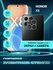 Защитное стекло для Honor X8 на экран и камеру, гибридное (пленка...