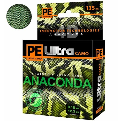 плетеный шнур для рыбалки aqua pe ultra anaconda camo desert 135m 0 20mm 14 10kg 2шт Плетеный шнур для рыбалки AQUA PE Ultra ANACONDA CAMO Jungle 135m 0.18mm