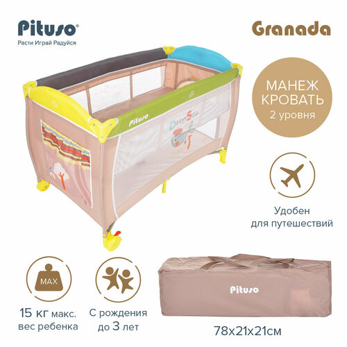 Манеж Pituso Granada P612, бежевый манеж pituso aria весёлые друзья p618rd