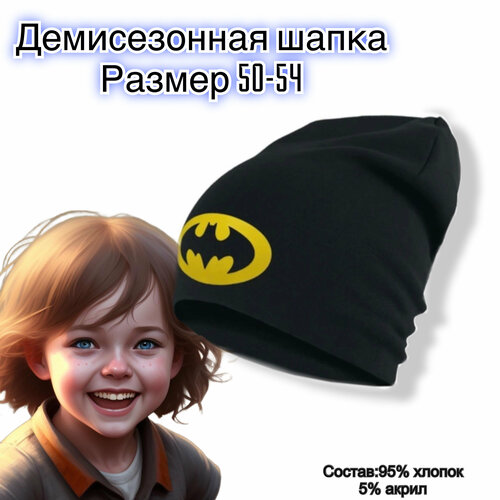 фото Шапка бини , размер 50-54, черный нет