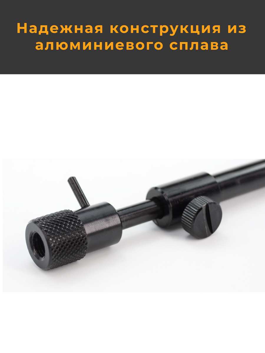 Стойка для удилища 2 шт (25-40 см) телескопическая для ловли карпа / Подставка под сигнализатор поклёвки / Buzz bar ( Буз Бар ) / Стойки рыболовные — фото 5