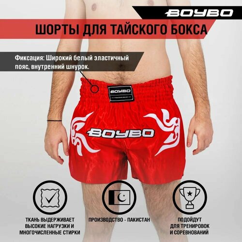 Шорты Boybo, размер 50, красный