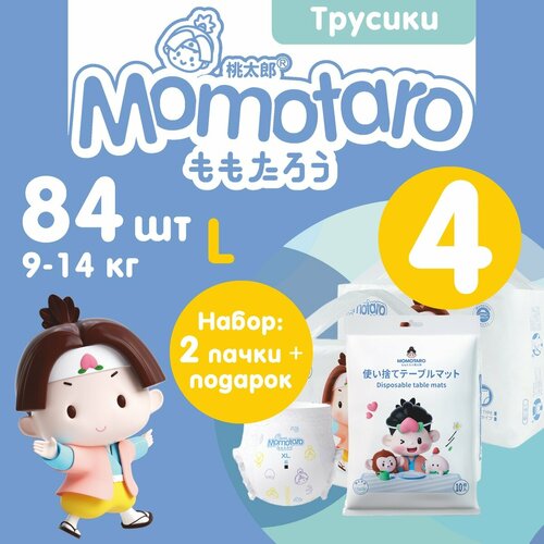 Детские подгузники-трусики Momotaro 4/L 9-14 кг 2УП×42ШТ=84ШТ+Подарок Коврик для Кормления Момотаро Подгузники Памперсы