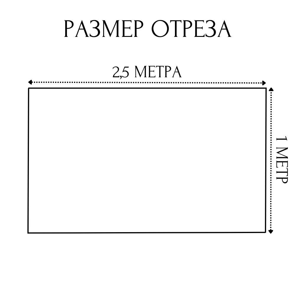 Тентовая ткань ПВХ влагостойкая на отрез, 1 пог/м, ширина рулона 2,5 м, цвет белый, плотность 630 г/м2 1PVC630WH - фотография № 2