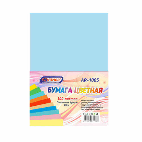 Бумага цветная 