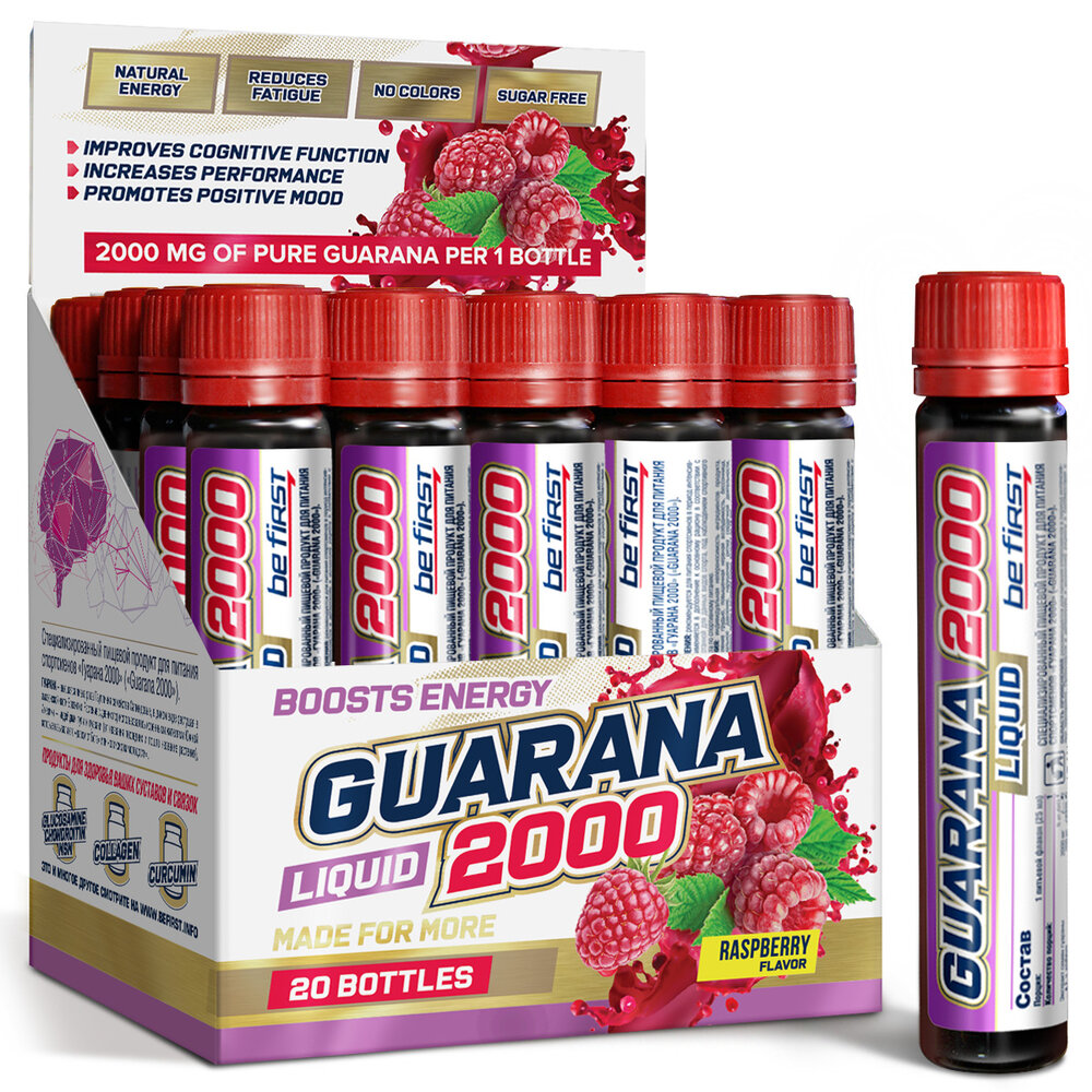 Гуарана Be First Guarana Liquid 2000 mg Maximum Concentration - набор 20 шт по 25 мл