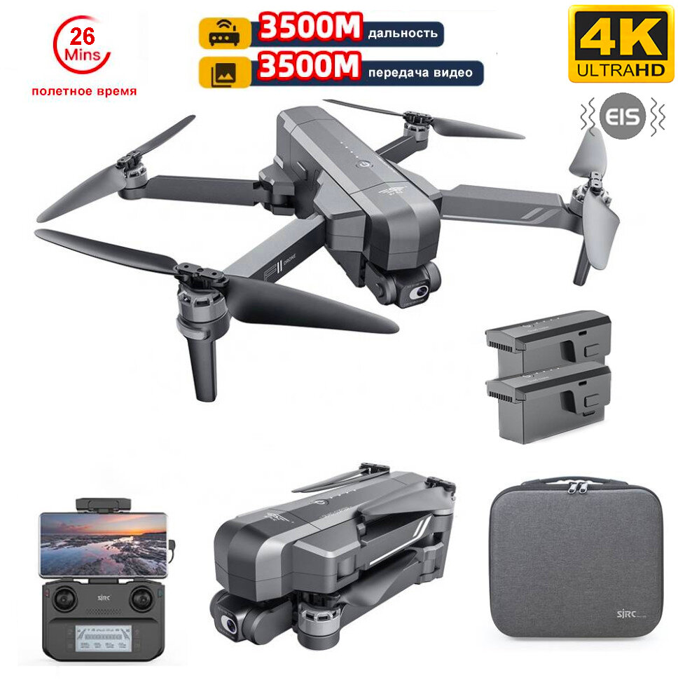 SJRC Квадрокоптер SJRC F11S 4K PRO PLUS 2-AXIS 4K EIS 5G GPS RTF (2 АКБ) - F11S 4K PRO+COMBO