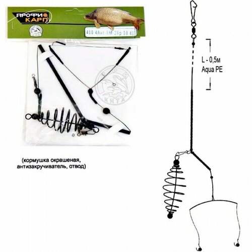 Карповая снасть Три Кита 404 №4 2крючка антизакруч.
