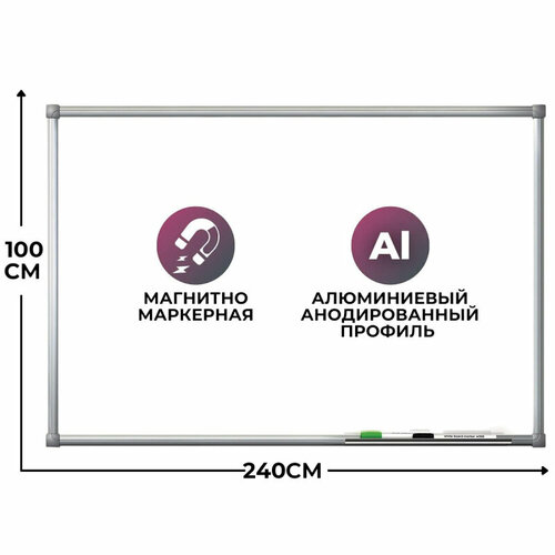 фото Доска магнитно-маркерная 100х240 см комус premium лак