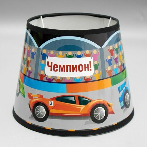 Абажур Гонки Е14 20х20х15 см 383₽