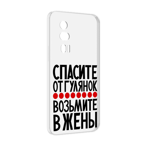 Чехол MyPads Спасите от гулянок возьмите в жены для Xiaomi Redmi K60 задняя-панель-накладка-бампер чехол mypads спасите от гулянок возьмите в жены для xiaomi redmi k50 k50 pro задняя панель накладка бампер