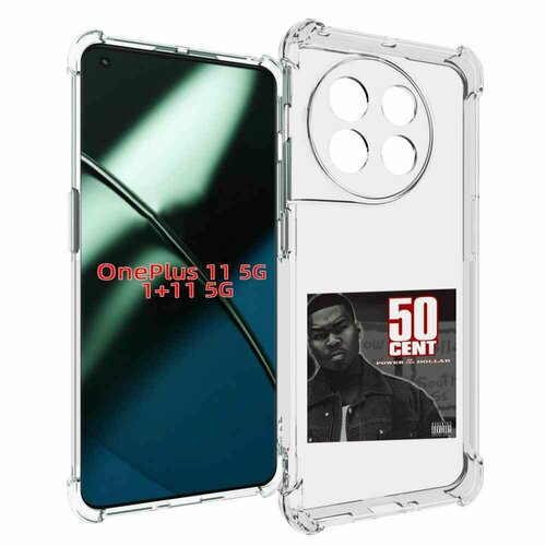 Чехол MyPads 50 Cent - Power Of The Dollar для OnePlus 11 задняя-панель-накладка-бампер