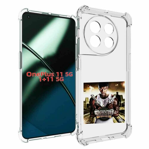 Чехол MyPads 50 Cent - Gun Bros для OnePlus 11 задняя-панель-накладка-бампер