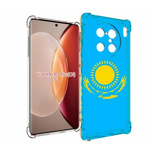 Чехол MyPads флаг Казахстана-1 для Vivo X90 Pro Plus задняя-панель-накладка-бампер чехол mypads герб казахстана для vivo x90 pro plus задняя панель накладка бампер