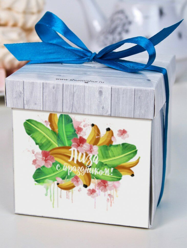 Печенье с предсказаниями в подарочном наборе "Фруктовый букет" Лиза сладкий подарок на 8 марта день рождения