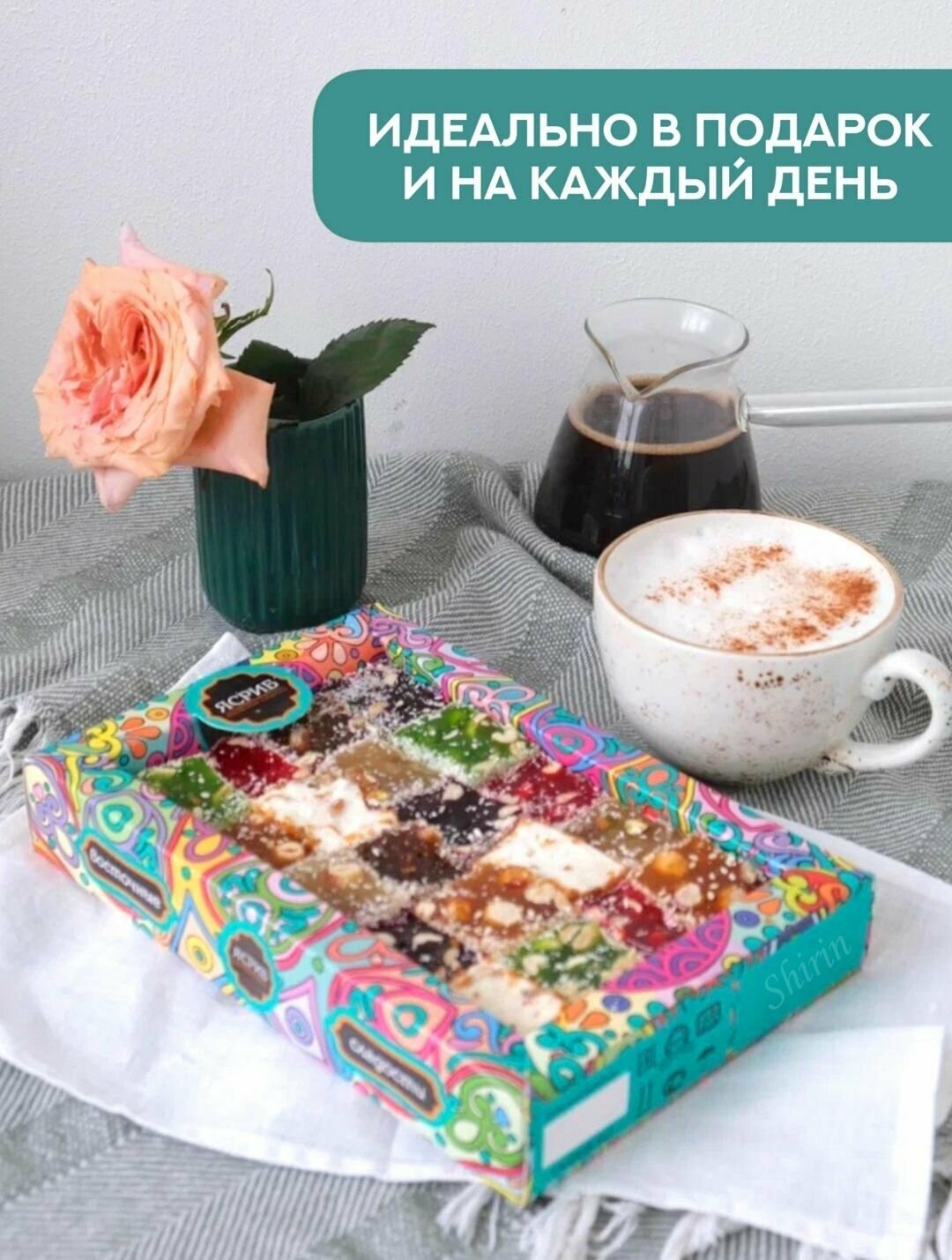 Рахат лукум Ассорти 1 кг / Ясриб, Восточные сладости - фотография № 3