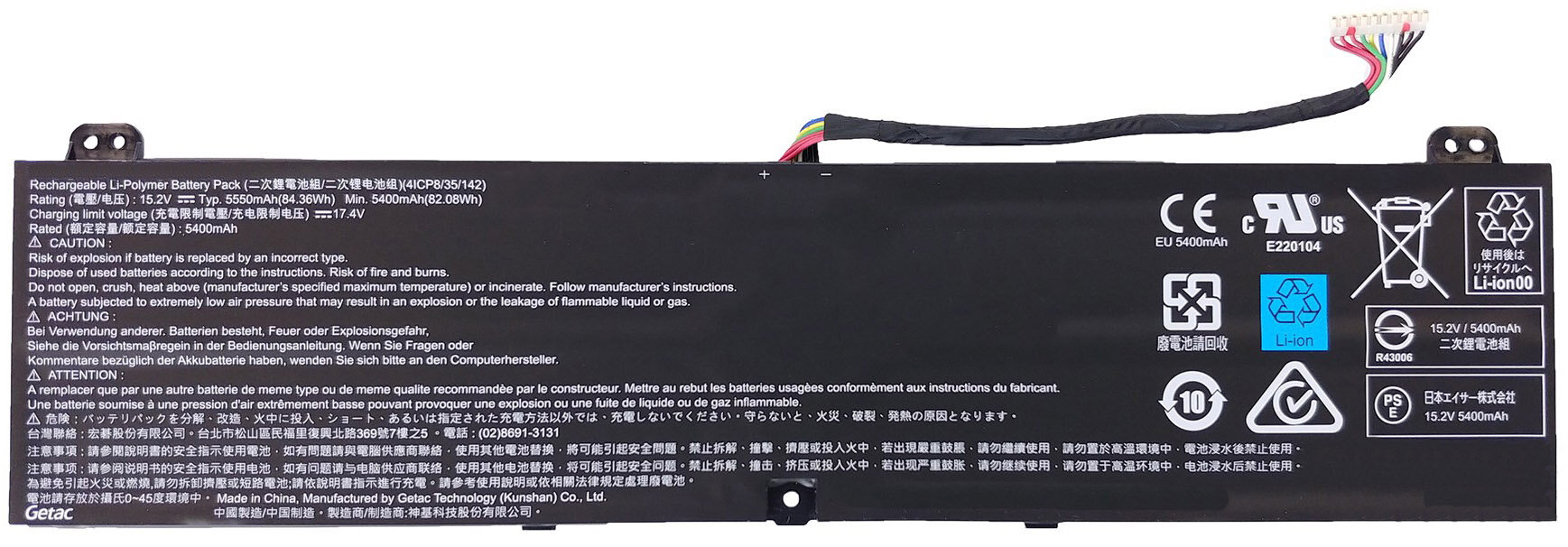 Аккумулятор AP18JHQ для ноутбука Acer Predator Triton 500 15.2V 5550mAh черный