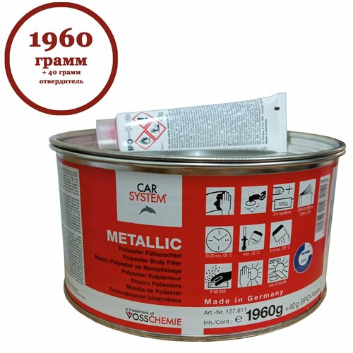 Полиэфирная шпатлевка Carsystem Metallic с алюминиевым наполнителем 1960г + 40г отвердитель (комплект)