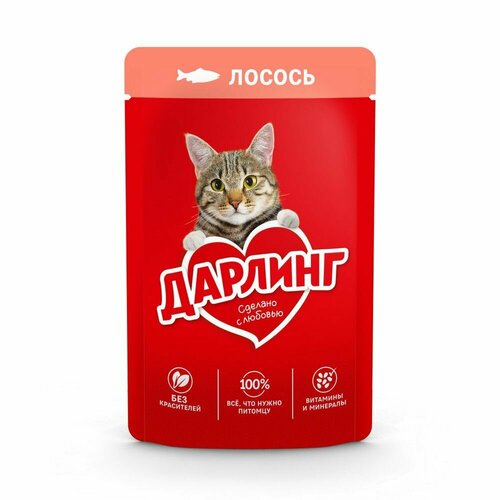 Влажный корм Пурина дарлинг для взрослых кошек/ С лососем в соусе/ Пауч, 5 штук по 75 грамм