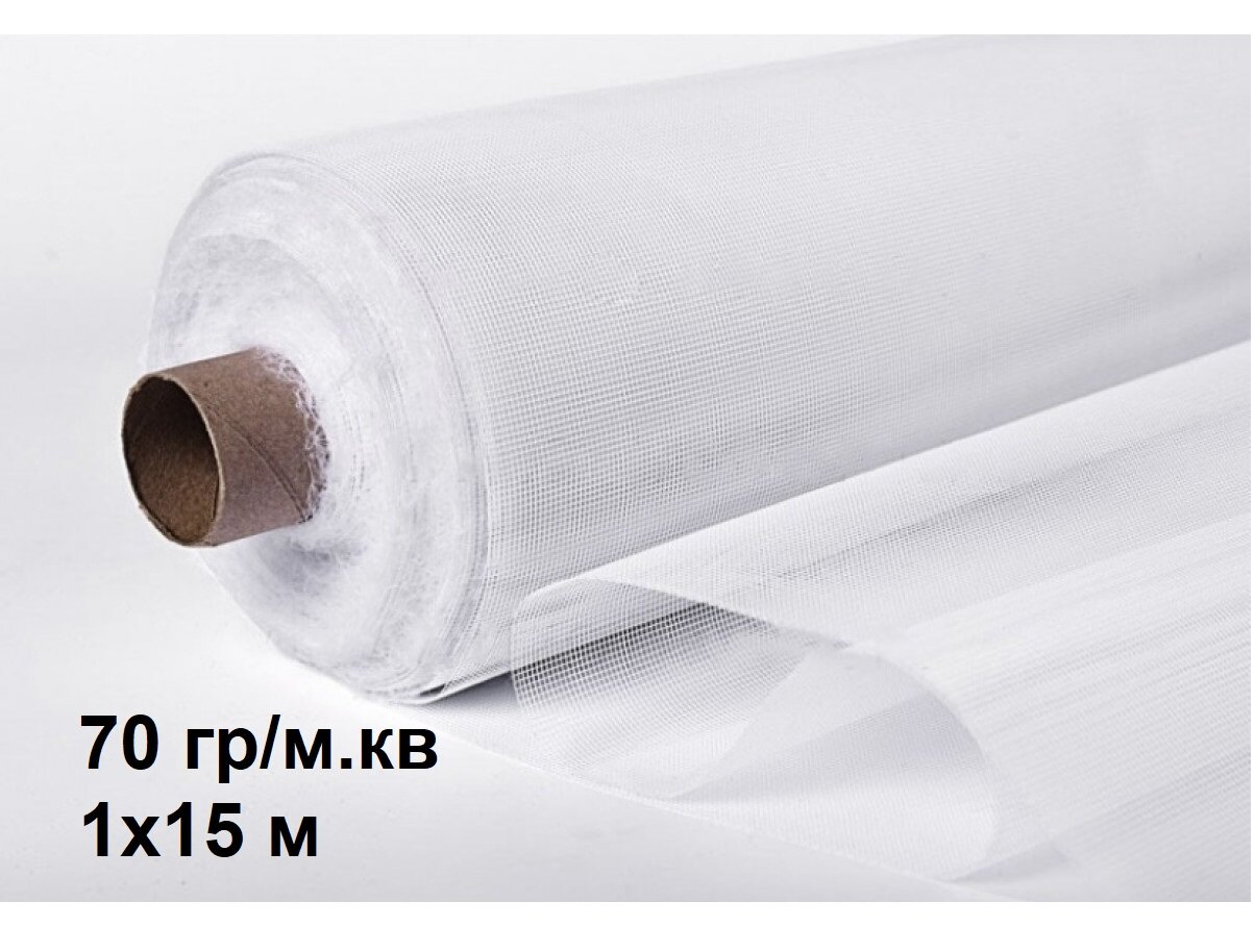 Москитная сетка 1х15 м, белая