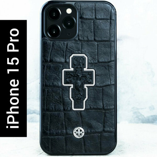 Чехол iPhone 15 Pro - Euphoria HM CROC Crucifix Cross - Euphoria HM Premium - натуральная кожа, распятие