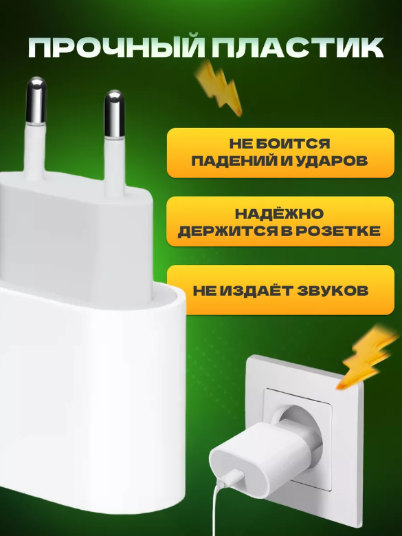Быстрое сетевое зарядное устройство GEPARD USB Type-C, 25 Вт для iPhone, iPad и Android — фото 1