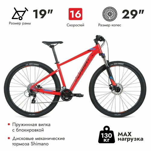 Велосипед Format 1414 16 скоростей рост L 29 красный матовый 4899000₽