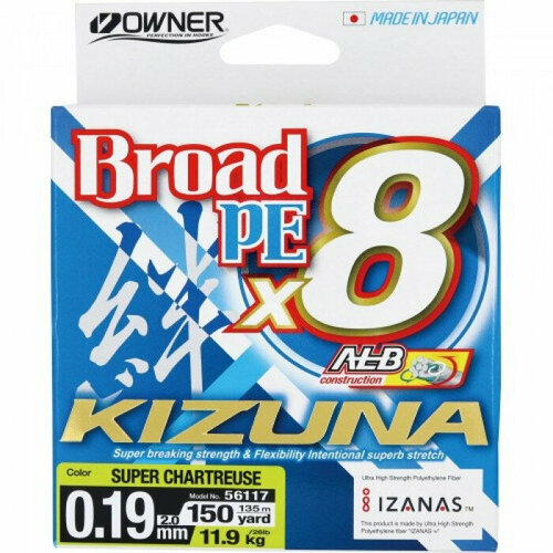 фото Леска плет. owner kizuna x8 pe chartreuse 0.19 135м