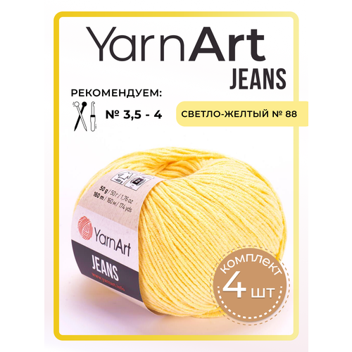 Пряжа Yarn Art Jeans, 4 мотка