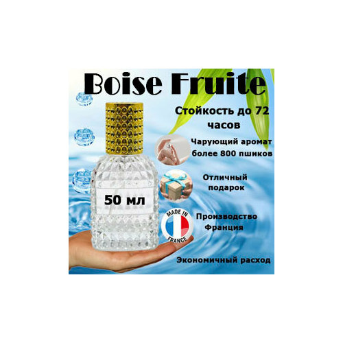 Масляные духи Boise Fruite, унисекс, 50 мл. shaik парфюмерная вода unisex 407 boise fruite montal 50 мл